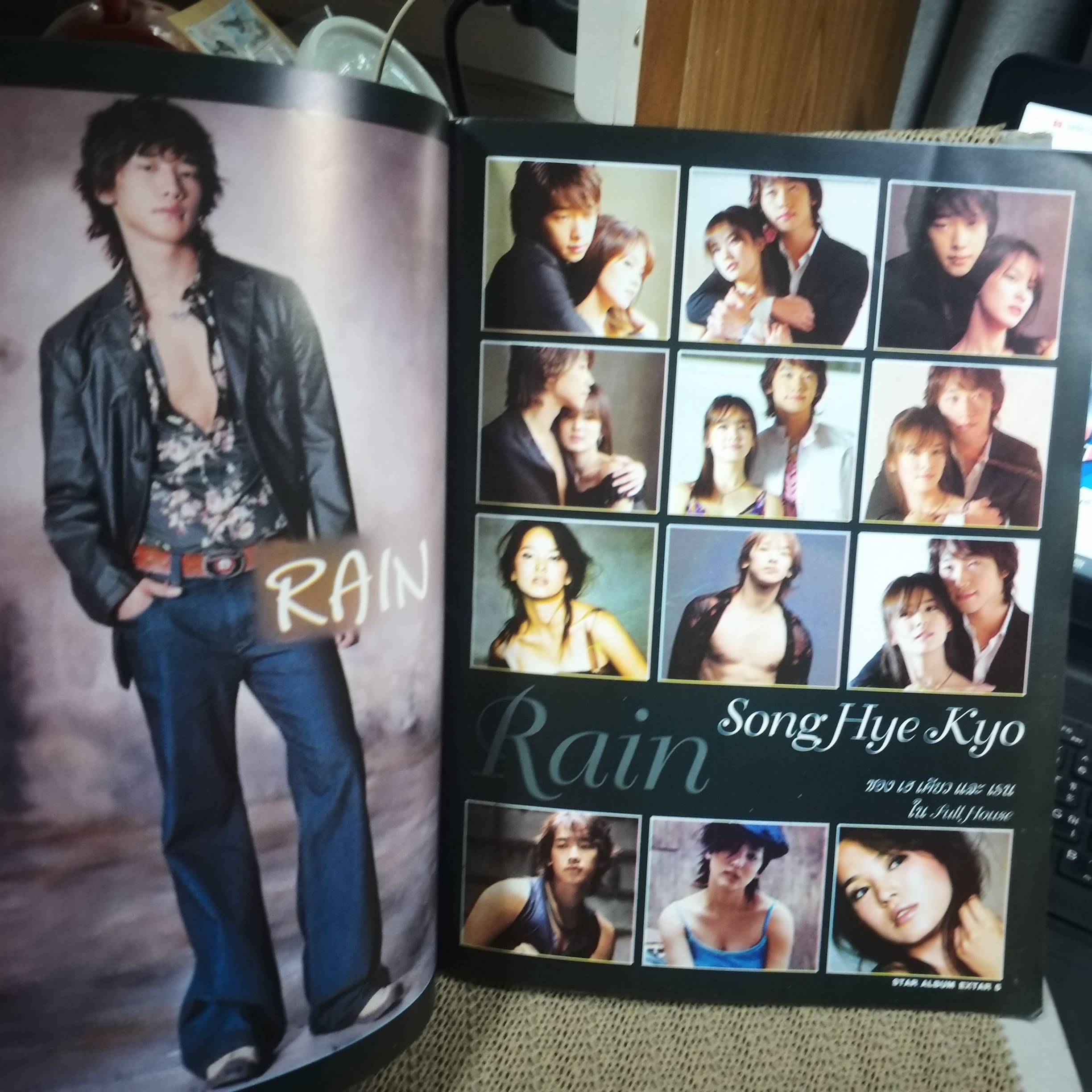 นิตยสารเรื่องย่อละครเกาหลี รวมคู่พระ-นางยอดฮิตของเกาหลี