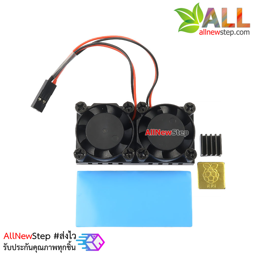 Raspberry Pi ชุดระบายความร้อนพร้อมพัดลมคู่ สำหรับ Raspberry Pi 3B+ 4B