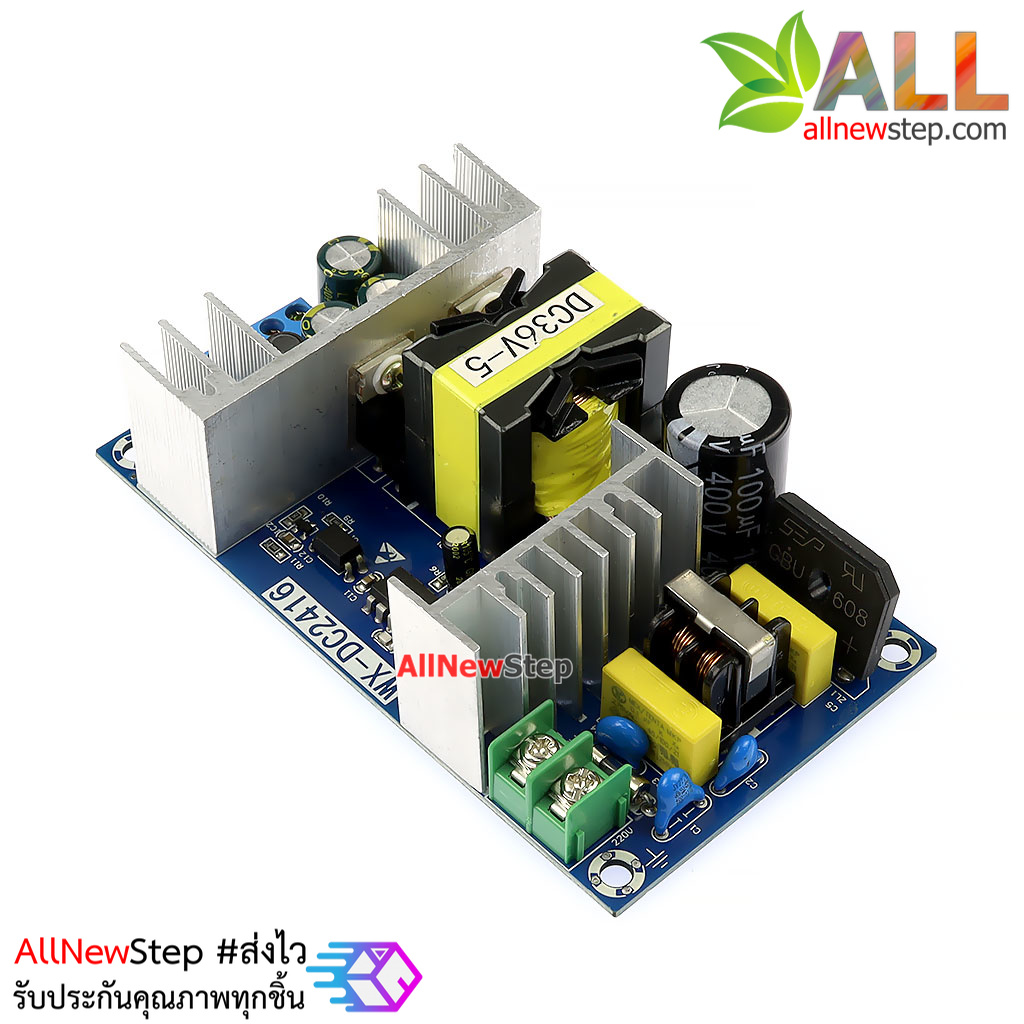 แหล่งจ่ายไฟ 36v 5A Power supply 220V เป็น 36V กระแสสูงสุด 5A