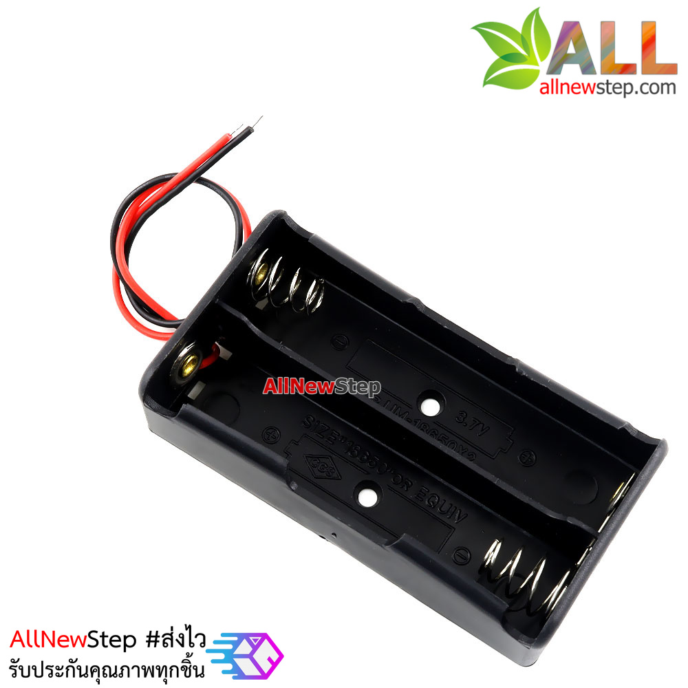 รางถ่าน 18650 lithium จำนวน 2 ก้อน 7.4V