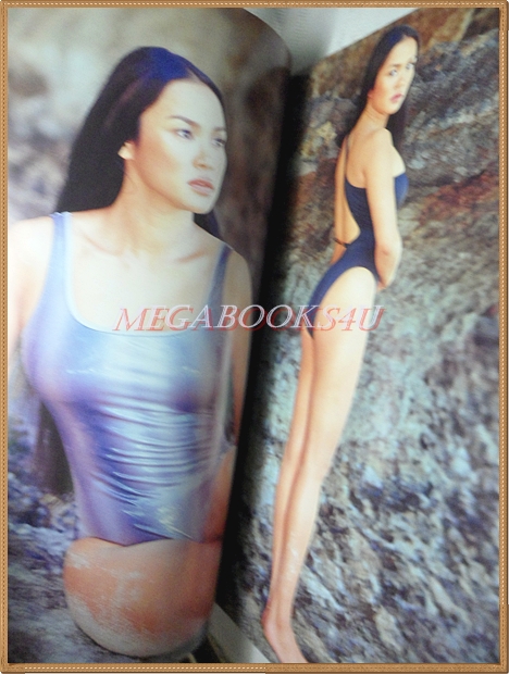 นิตยสารพลอยแกมเพชร ฉบับที่197 2543 ปกใหม่ เจริญปุระ