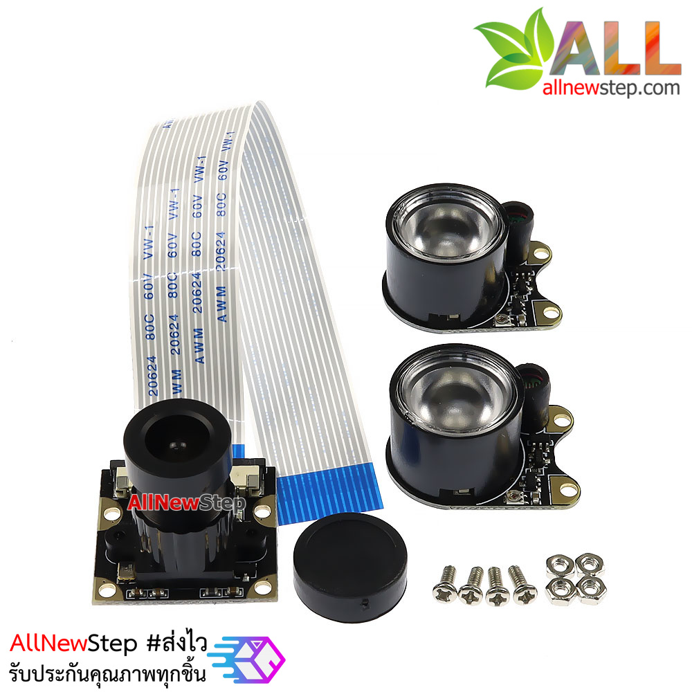 กล้อง Raspberry Pi raspberry pi 3B+/4B infrared night vision camera 500W infrared lamp fill light adjustable focus