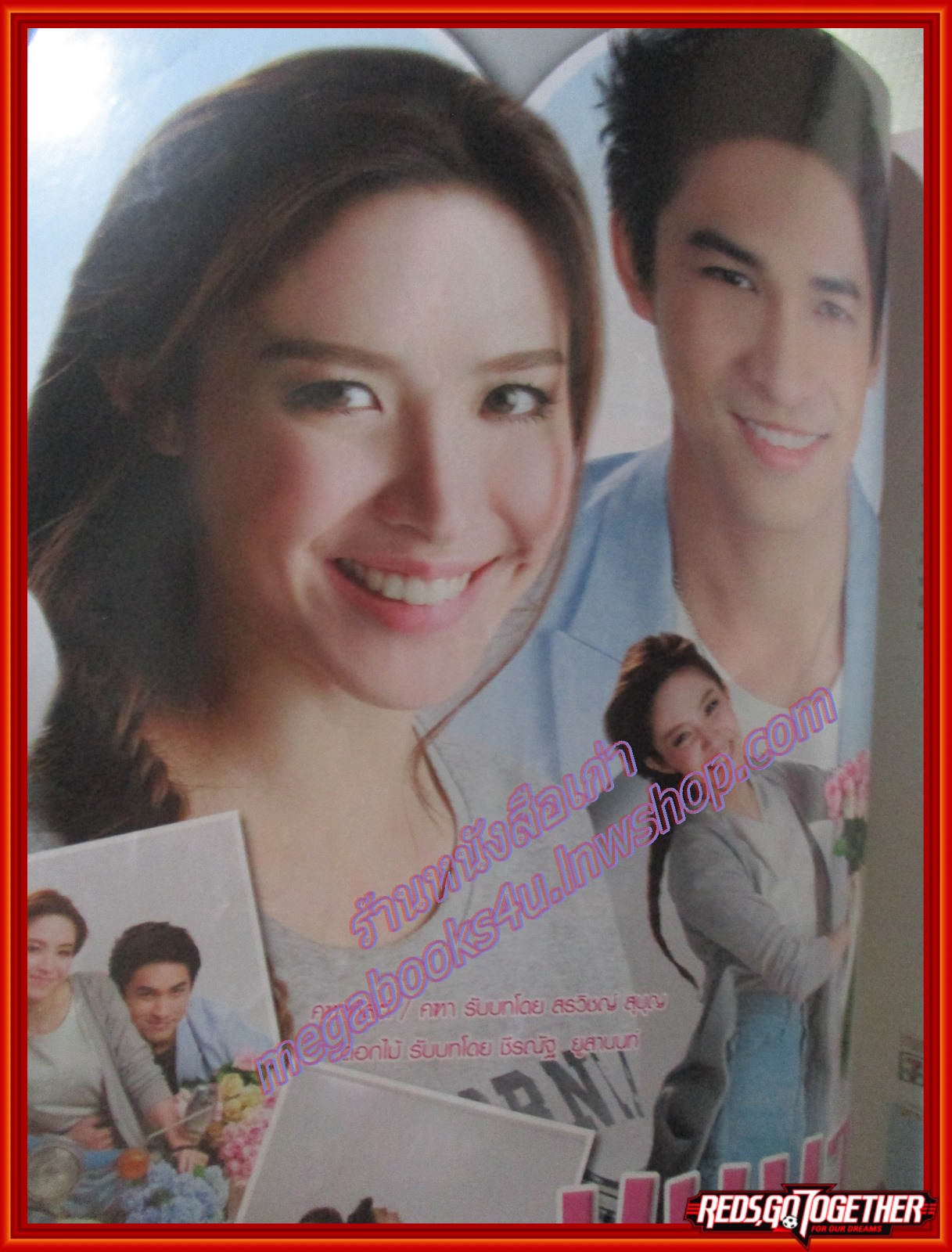 เรื่องย่อละคร บุษบาหน้าตลาด ปี2559