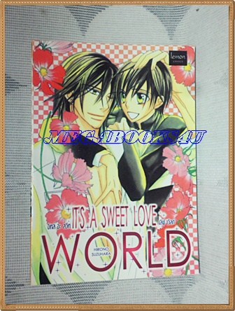 HZ1703;หนังสือการ์ตูนY,IT'S A SWEET LOVE WORLDเล่มเดียวจบโดยHIRONO SUZUHARAปก35บาทLEMON COMICSสภาพดี