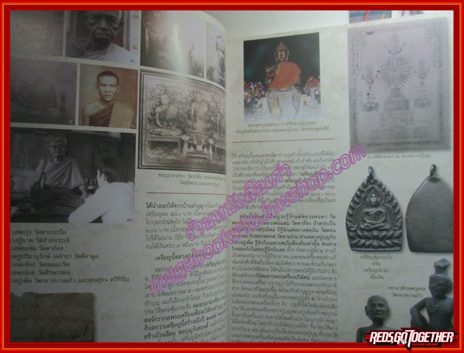 นิตยสารพระ SIAM AMULET เล่มที่40 ปีที่5 ปี2557 ปก พระพุทธวิถีนายก วัดกลางบางแก้ว