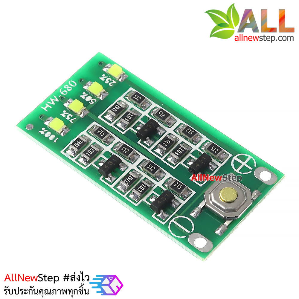 โมดูลวัดไฟโวลต์มิเตอร์ แบตเตอร์รี่ 18650 3 ก้อน วัดไฟ 11.1-12.6V 4 ระดับ Lithium battery level meter display