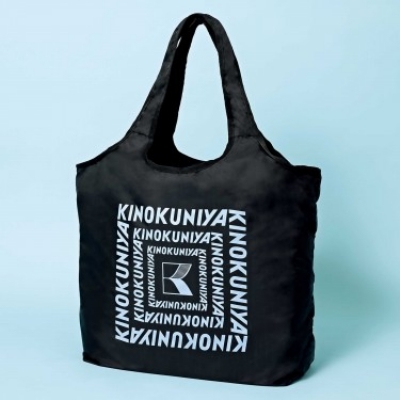 กระเป๋าผ้าKINOKUNIYA สีดำใบใหญ่ พับเก็บได้ พร้อมหูรูดพกพาสะดวก