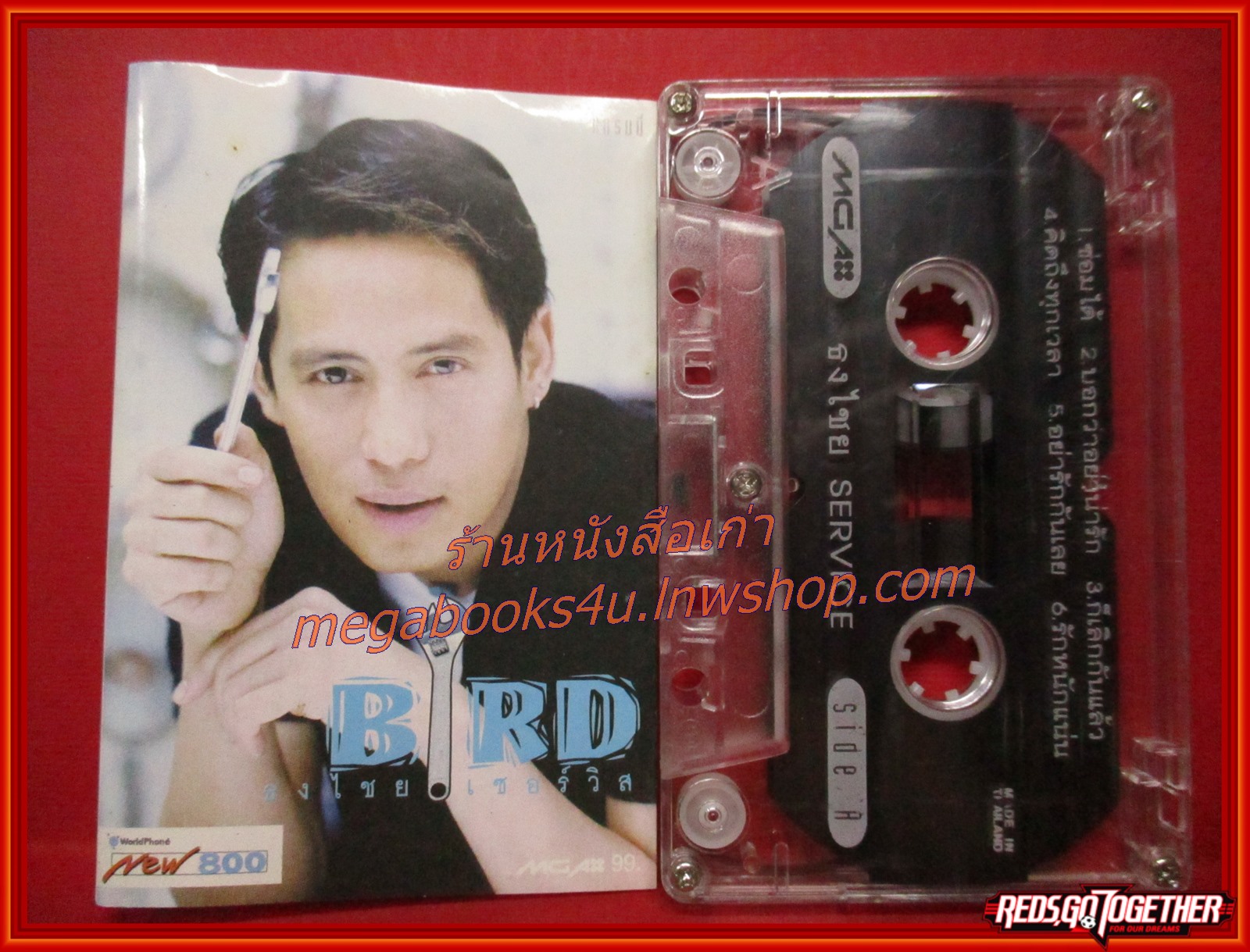 เทปเพลงไทยสากล เบิร์ด ธงไชย แมคอินไตย์ อัลบั้ม เซอร์วิส