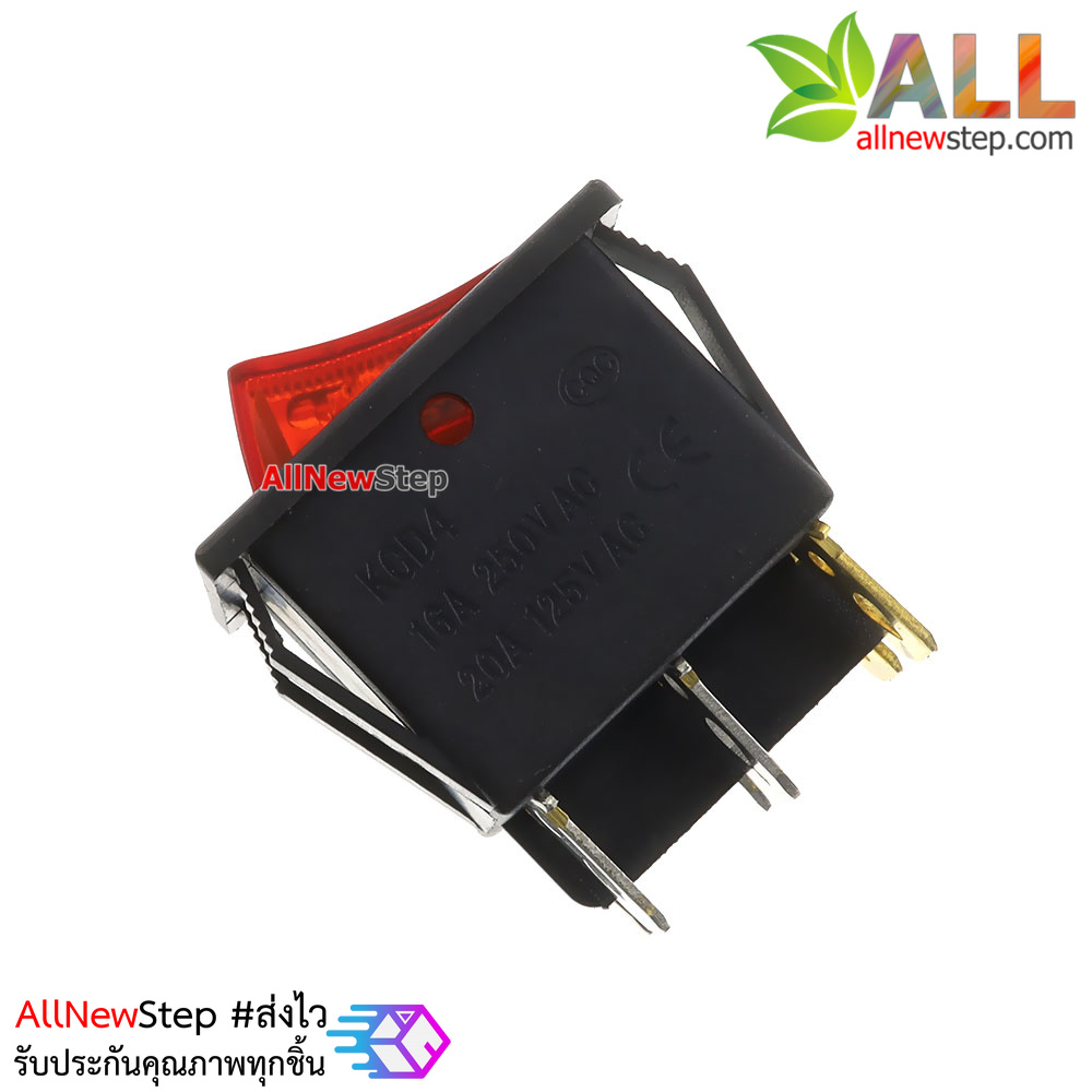 สวิตช์ 2 ช่อง 15A 250V Rocker Switch