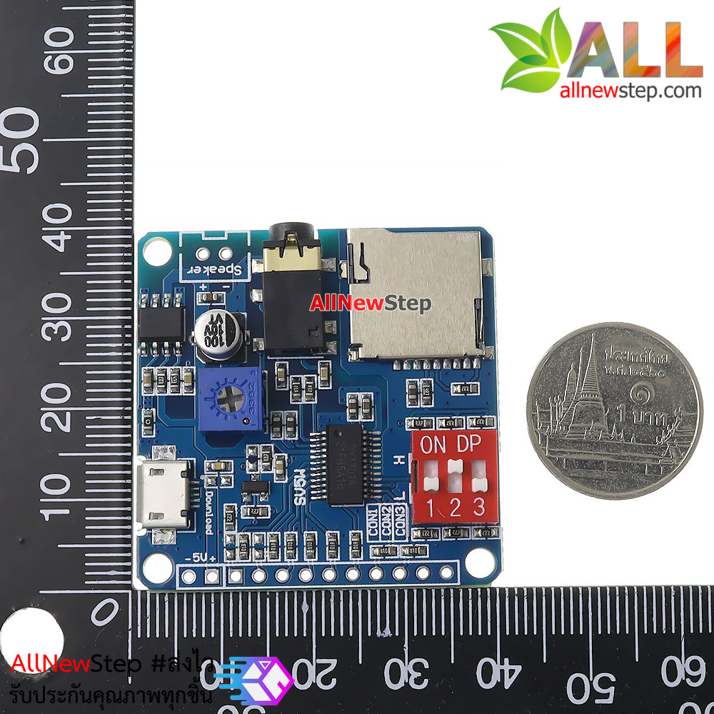 โมดูล MP3 voice play module mp3 player trigger play serial control plays