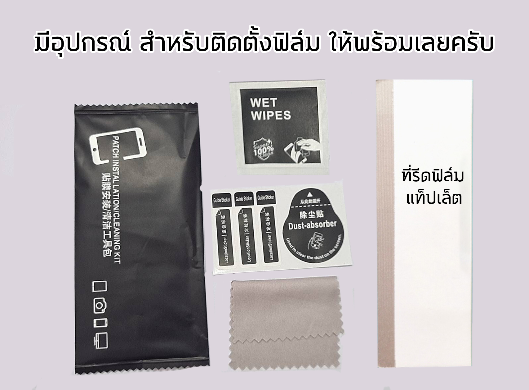 FOCUS Film ฟิล์มไฮโดรเจล ใส ด้าน ถนอมสายตา ใช้สำหรับ Honor Pad 10 9 Pad 8 Pad X9 X8 X9a X8a ใบกำกับภาษี