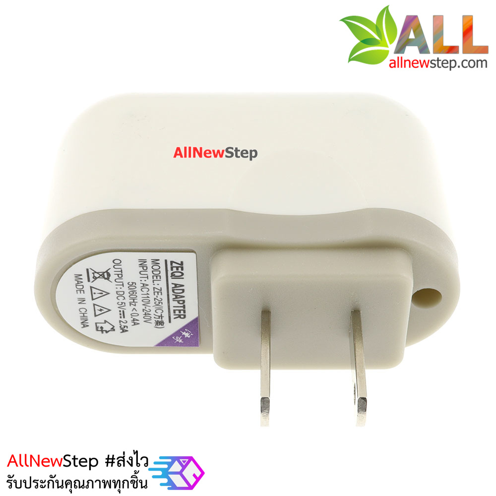 USB Power Adapter 5V 2.5A อะแดปเตอร์ 5V จ่ายกระแสเต็ม 2.5A