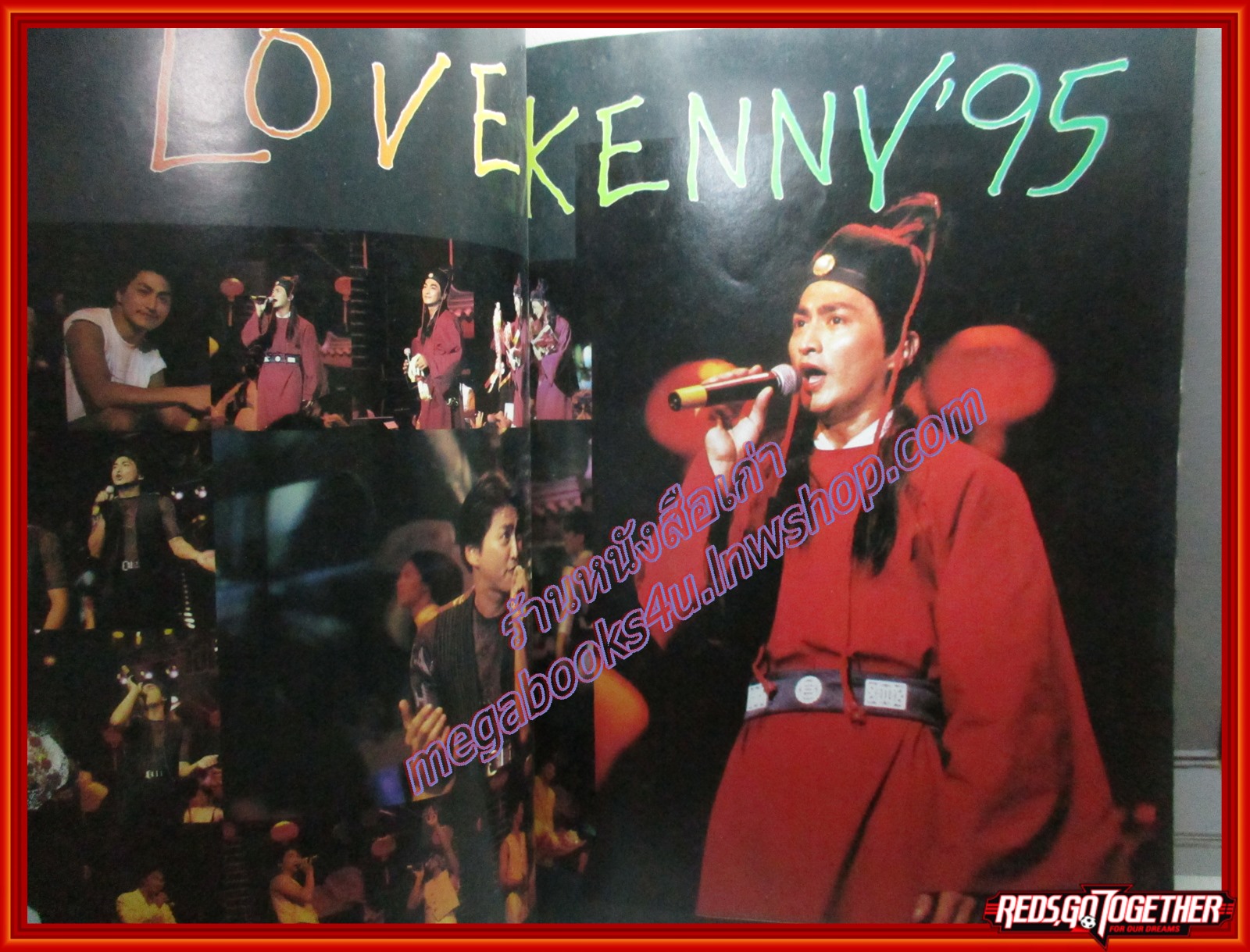 นิตยสารทีวี วีดีโอ ไทมส์ ฉบับที่136 ปี2538