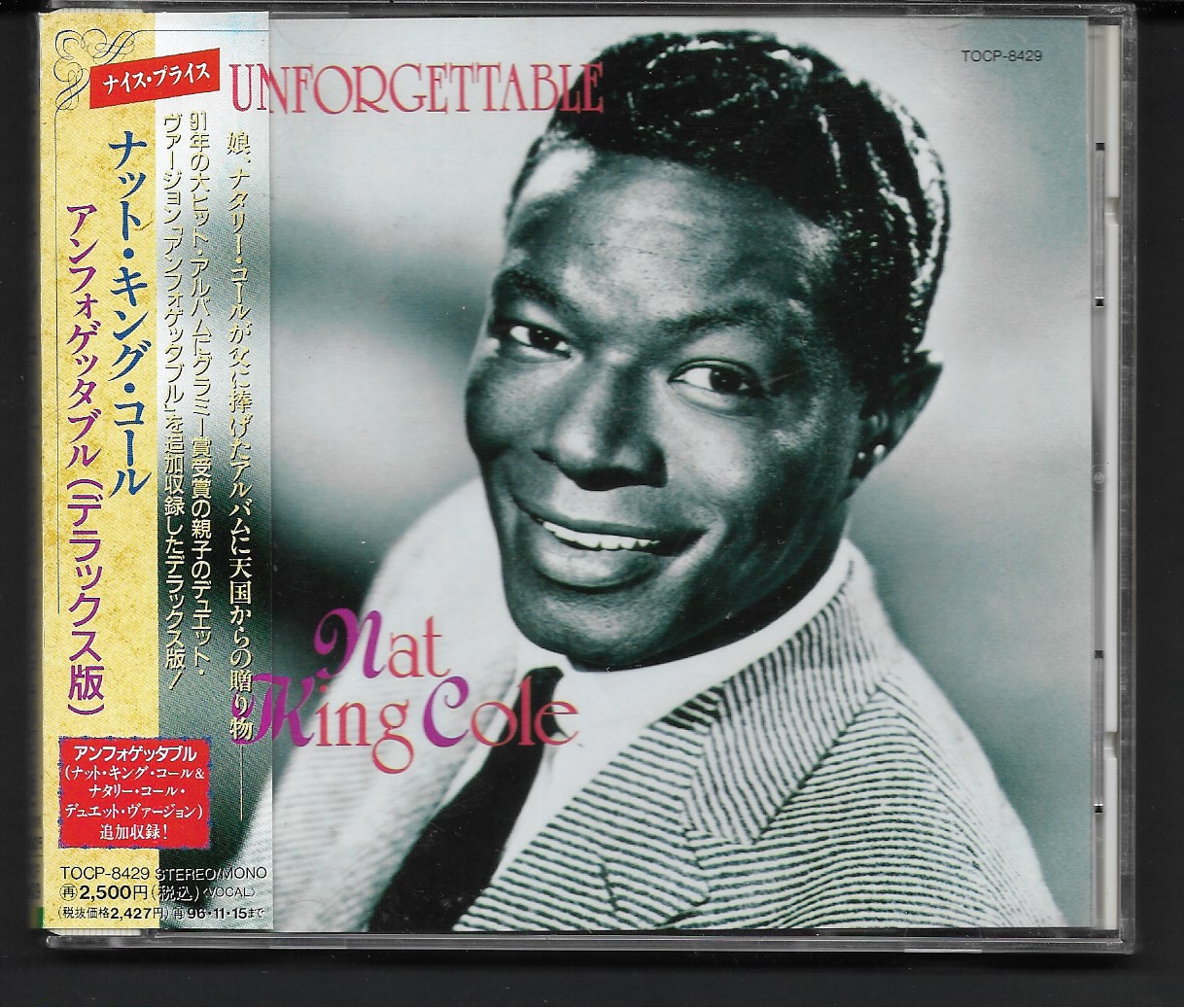 Used CD,Nat King Cole - Unforgettable (B)(1994)(Japan)