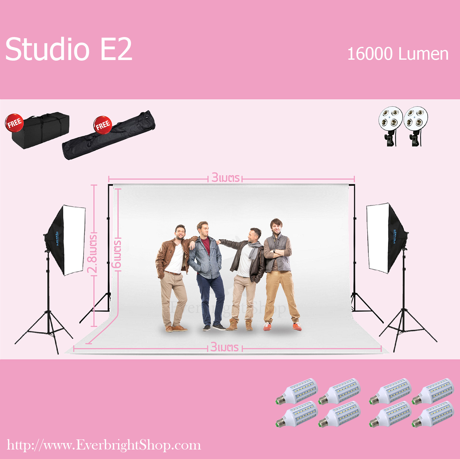 Studio E2