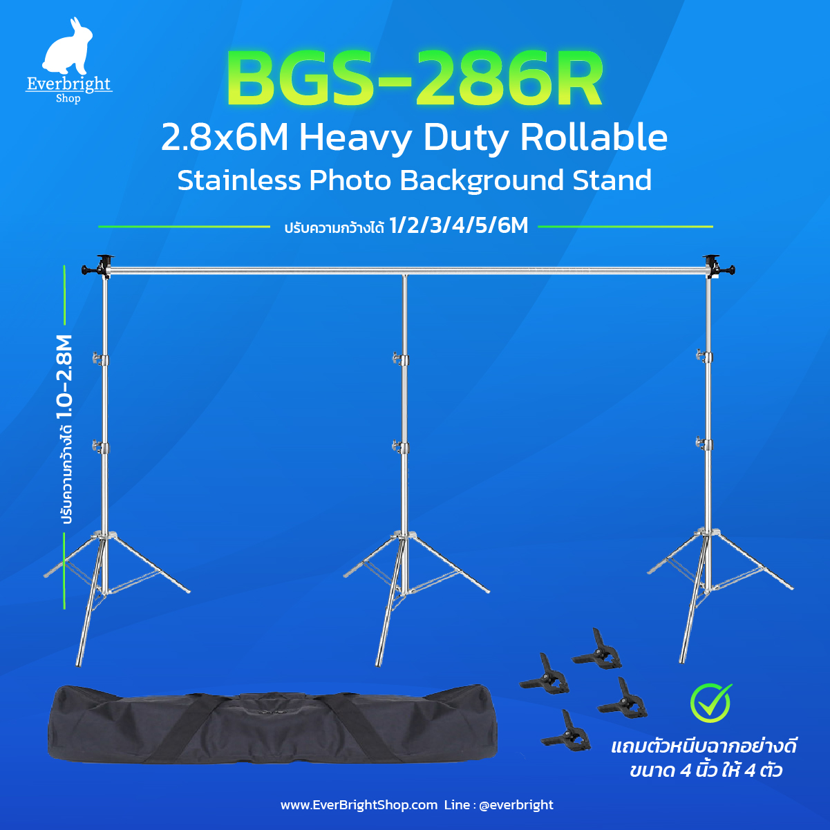 BGS-286R 2.8x6M Heavy Duty Extra Wide Stainless Photo Background Stand