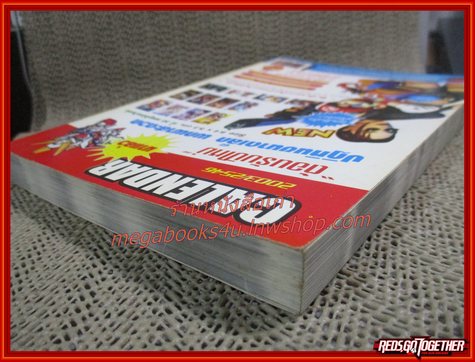 คู่มือเฉลยเกมส์ YU-GI-OH ; THE DUELISTS OF THE ROSES