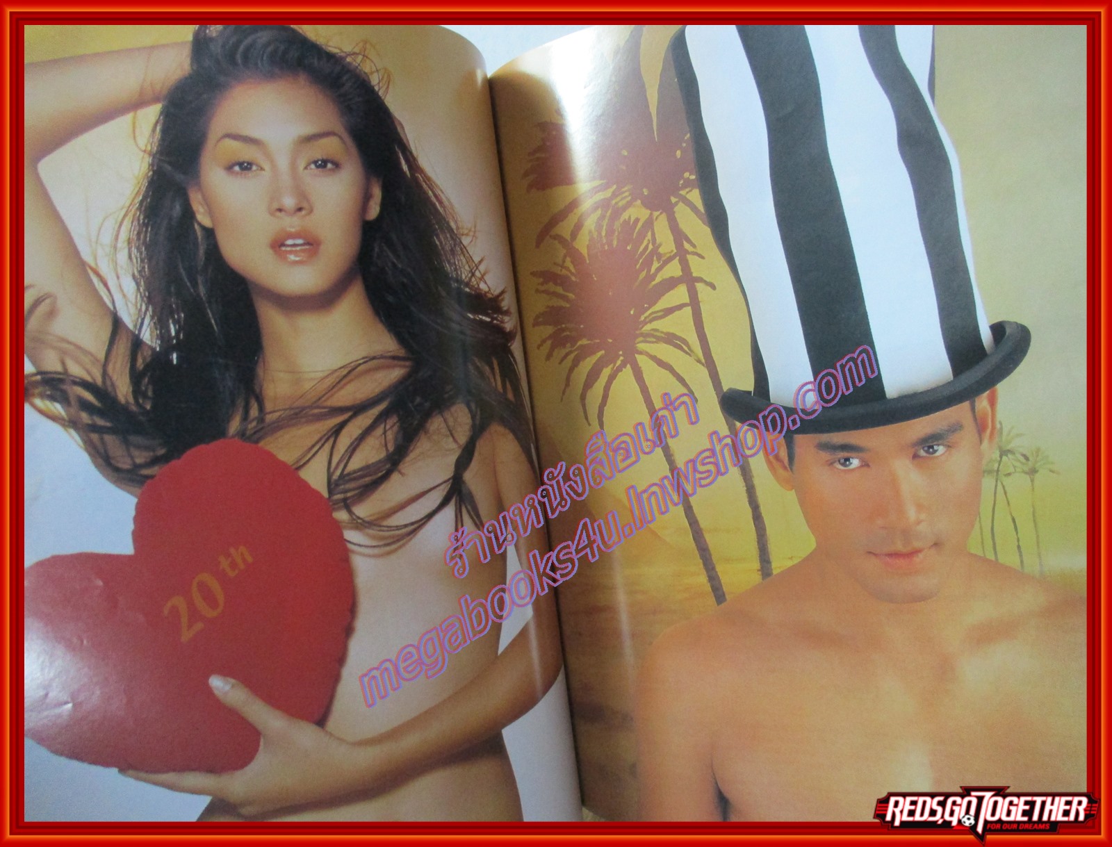 นิตยสารอิมเมจ IMAGE ปีที่13 ฉบับที่08 ปี2543 ปก ลูกเกด เมทินี