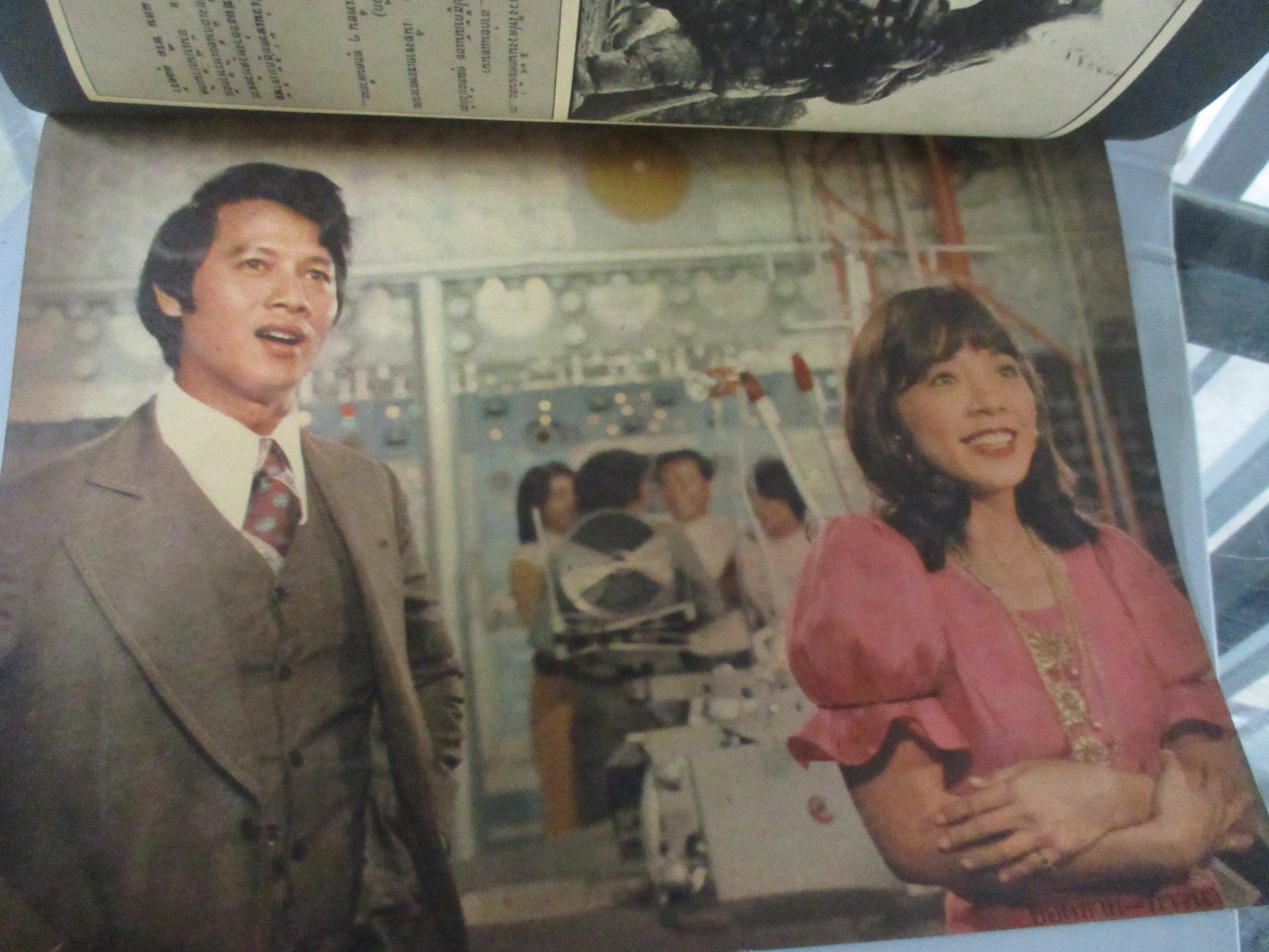 การ์ตูนพิริยะสาส์น ฉบับพิเศษ หนุมานพบ7ยอดมนุษย์ สภาพดี สวย หน้าครบ