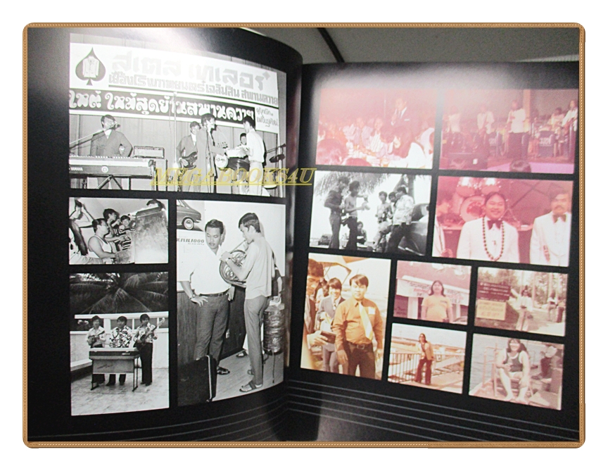 อนุสรณ์ในงานพระราชทานเพลิงศพ นายปราจีน ทรงเผ่า ปี2548