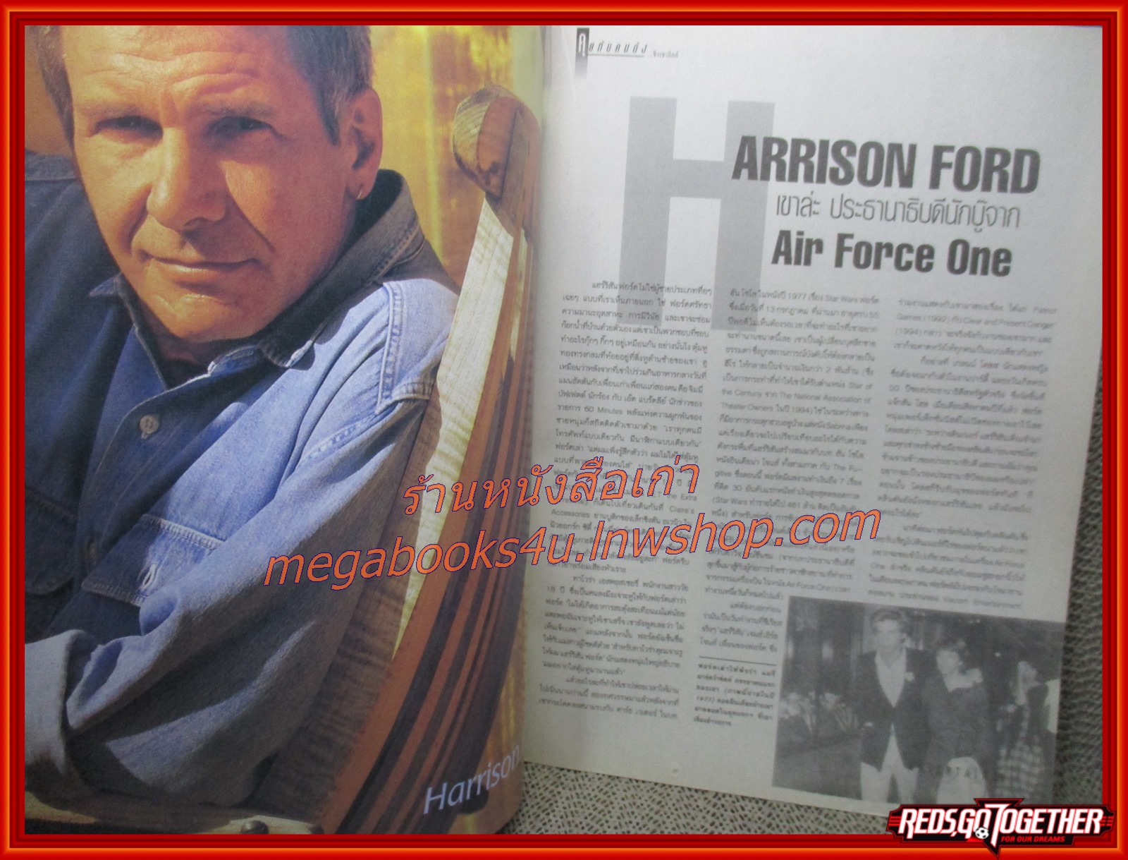 นิตยสารเอนเตอร์เทน Entertain ฉบับที่0425 ปี2540 ปก MIB