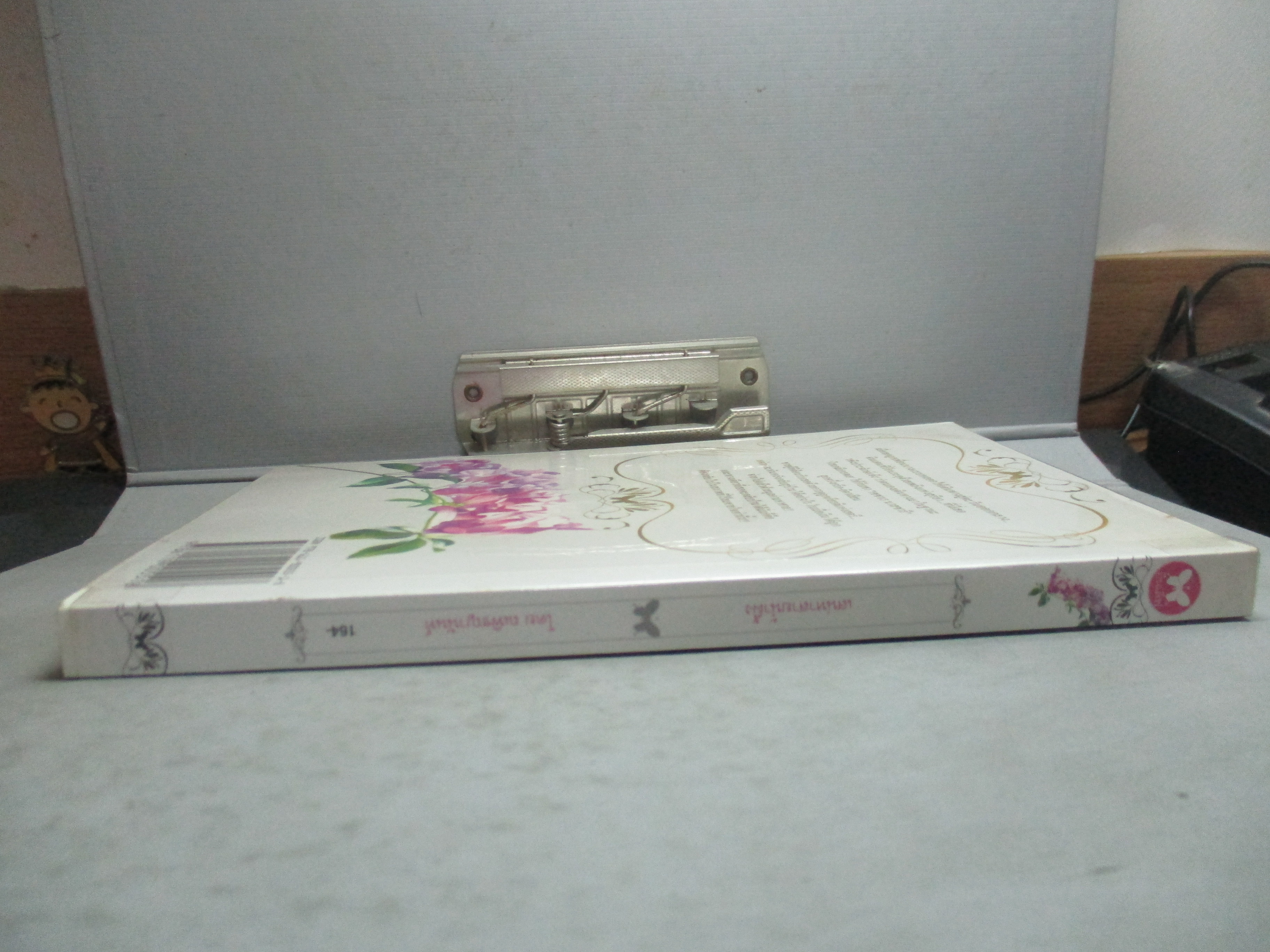 เสน่หาสายน้ำผึ้ง โดย ณพิชญานันท์ สนพ. อินเลิฟ (มือสอง) (สภาพ85-95%)