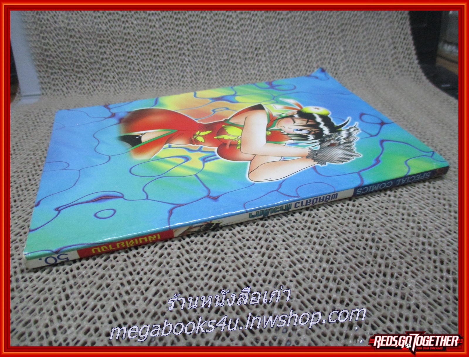 การ์ตูนบ้าน พยัคฆ์สาห้าวเล็กๆ เล่มเดียวจบ สภาพดี สภาพ A-