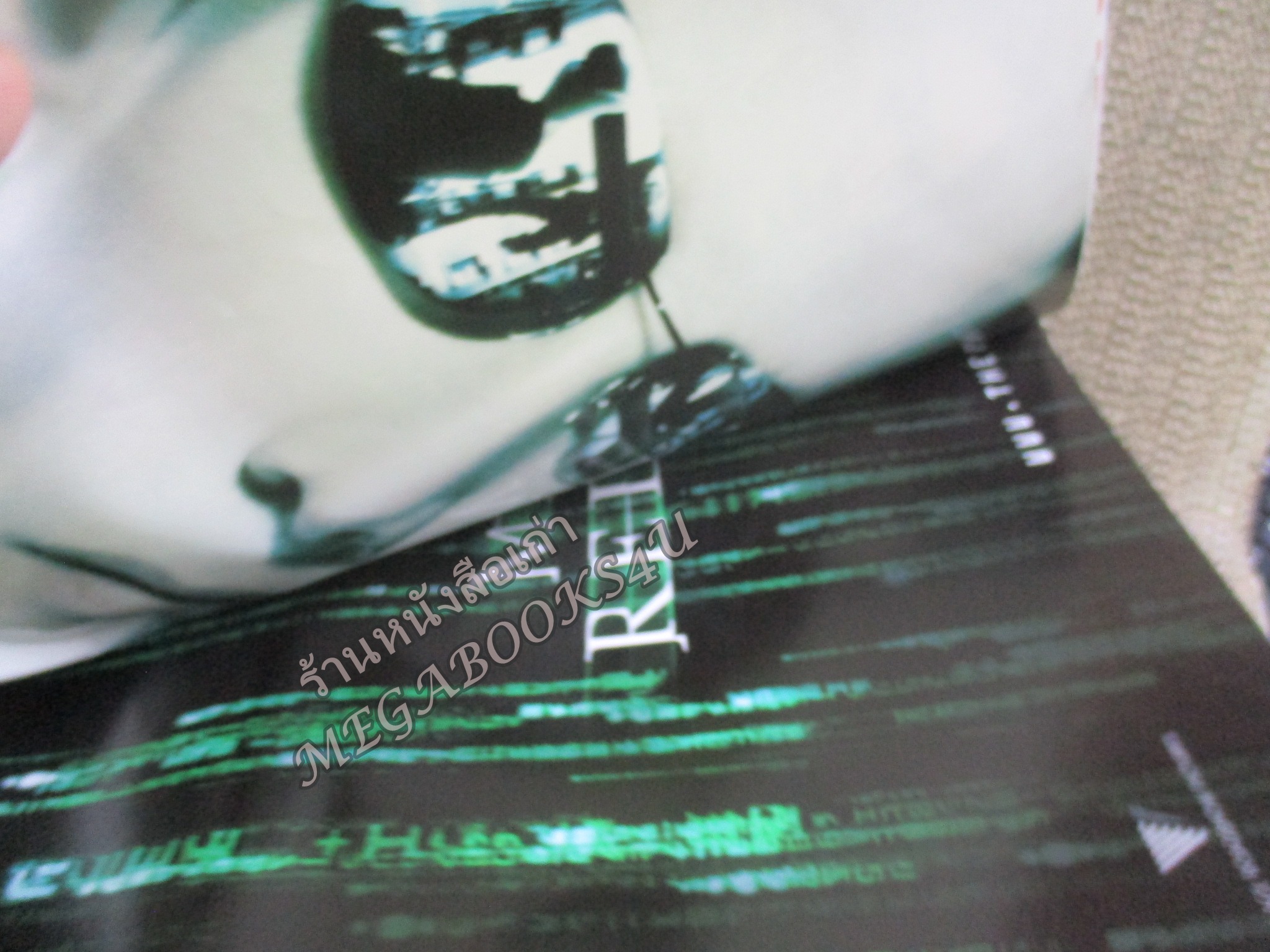 นิตยสารเอนเตอร์เทน Entertain ฉบับที่0722 ปี2546 ปก matrix reloaded หน้ากลาง matrix reloaded