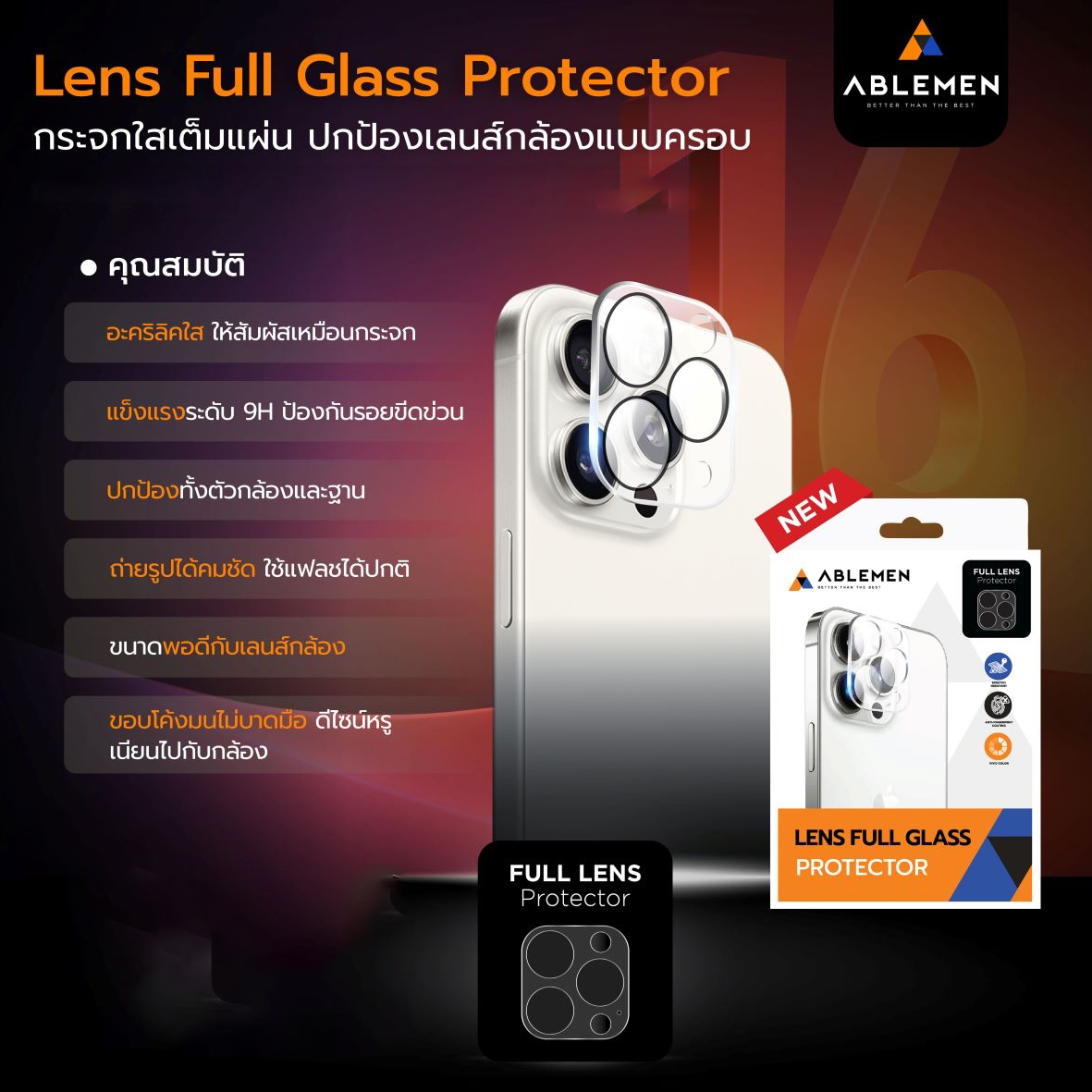 (ครบชุด) Ablemen Box set เคสกันกระเเทก + ฟิล์มกระจก + กระจกเลนส์กล้อง ใช้สำหรับ iPhone 17 Pro Max 16 Pro Max 15 Pro Max ใบกำกับภาษี