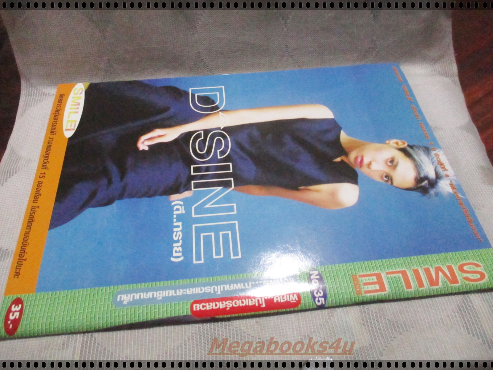 นิตยสารSMILE ฉบับที่35 ปี2542 ปก เจอาร์ วอย