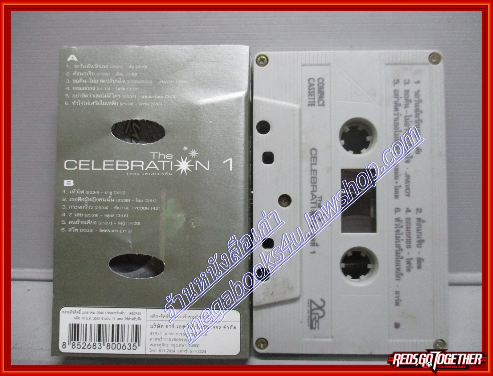 เทปเพลงไทยสากล อัลบั้ม THE CELEBRATION 1