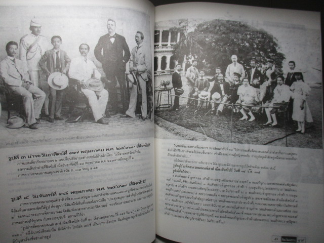 นิตยสารศิลปวัฒนธรรม ปีที่13 ฉบับที่08 มิถุนายน 2535 เรื่องเด่น เปิดวังพระนเรศวร,กินหมาก,สุนทรภู่,รูปภาพเก่า ร.5,