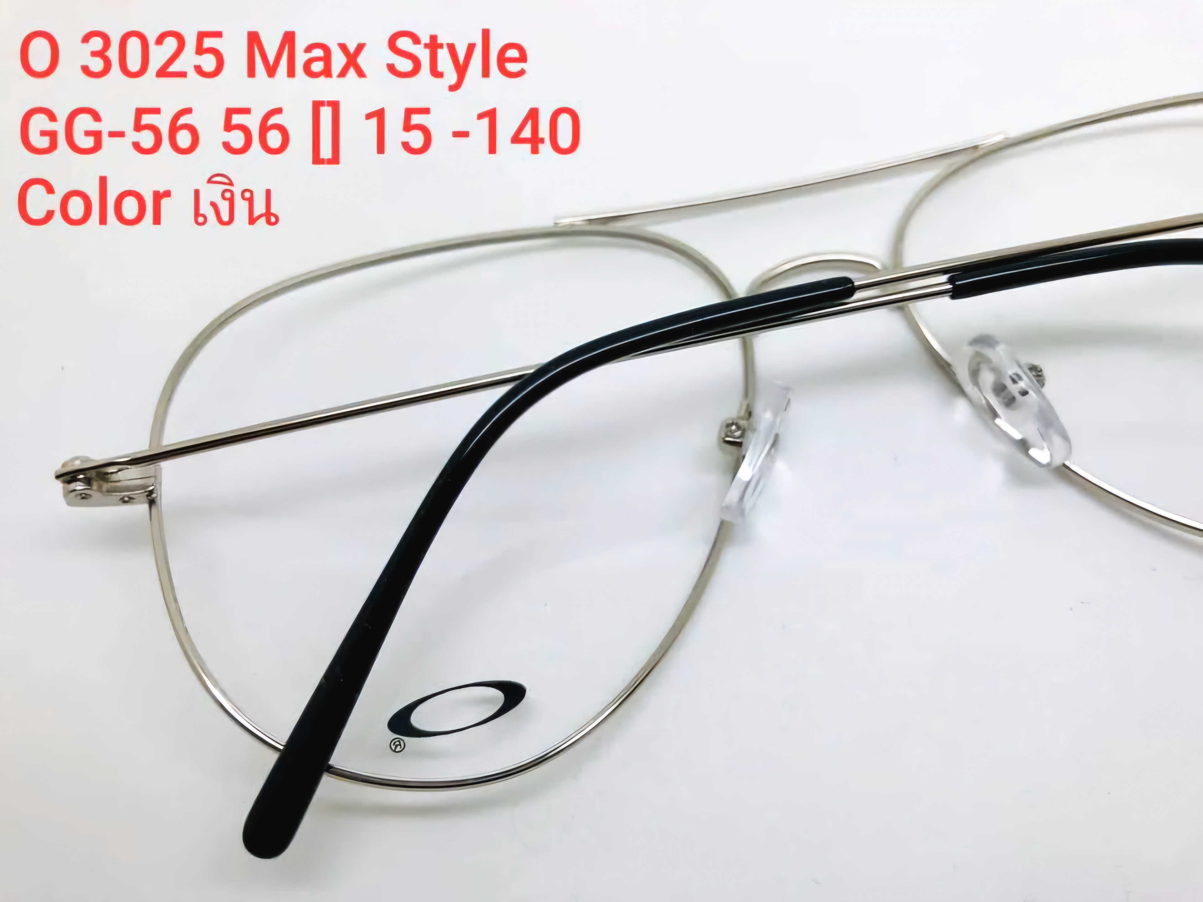 กรอบแว่นตาทรงแม็ก ตัดเลนส์สายตากันแดดได้