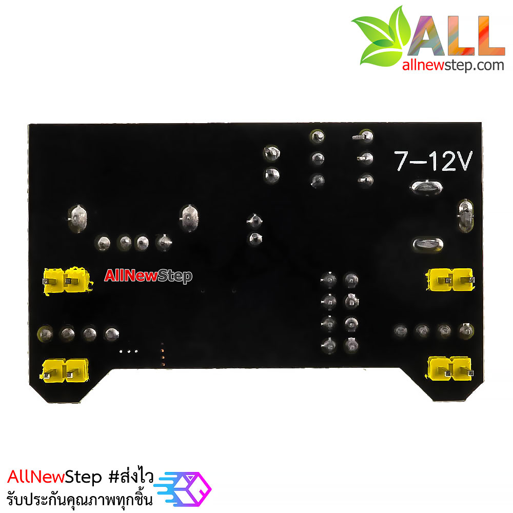 โมดูลแปลงไฟ 5V 3.3V ให้บอร์ดทดลอง Breadboard Power Supply สำหรับ Arduino