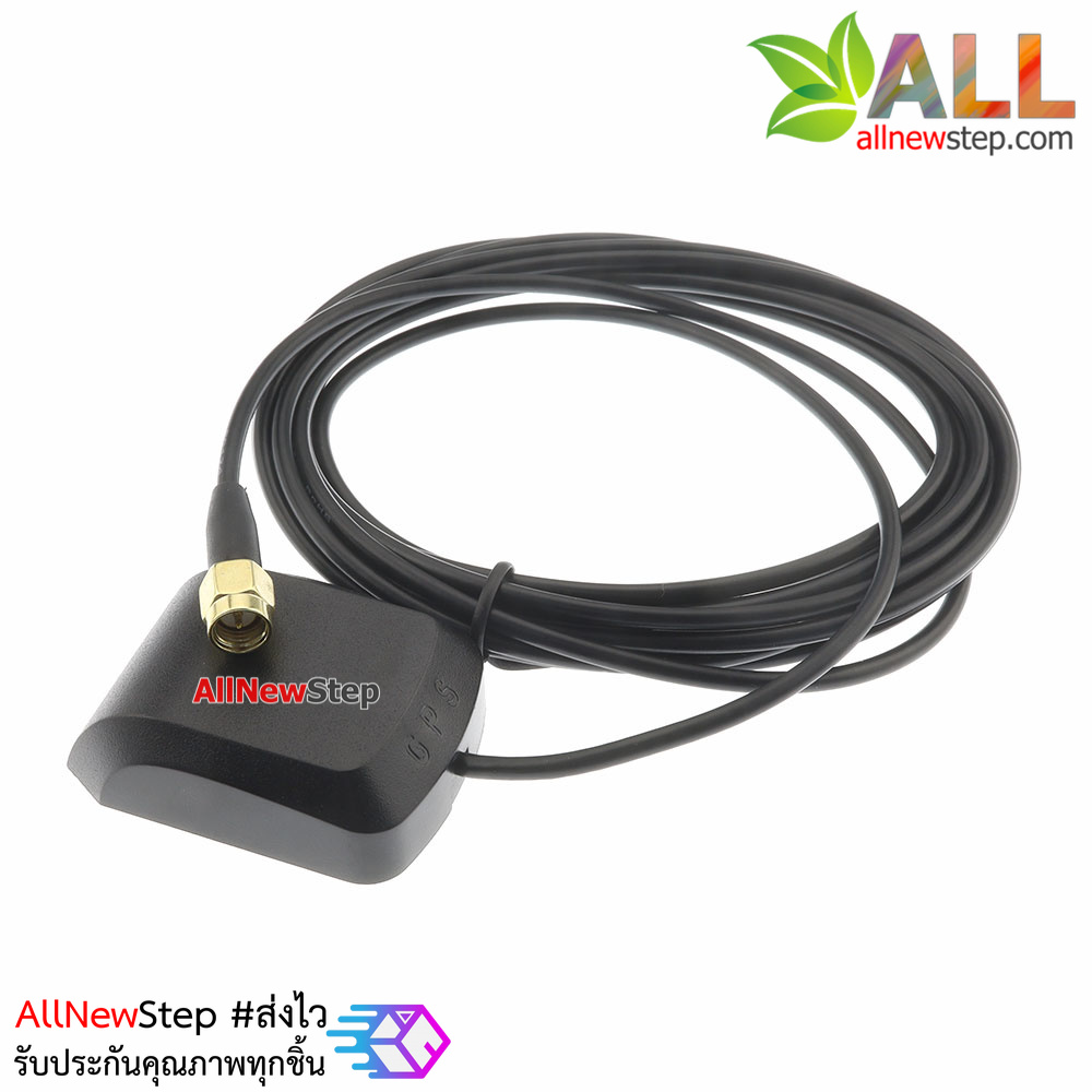 3m Magnetic Mount GPS SMA Antenna w/Male Connector