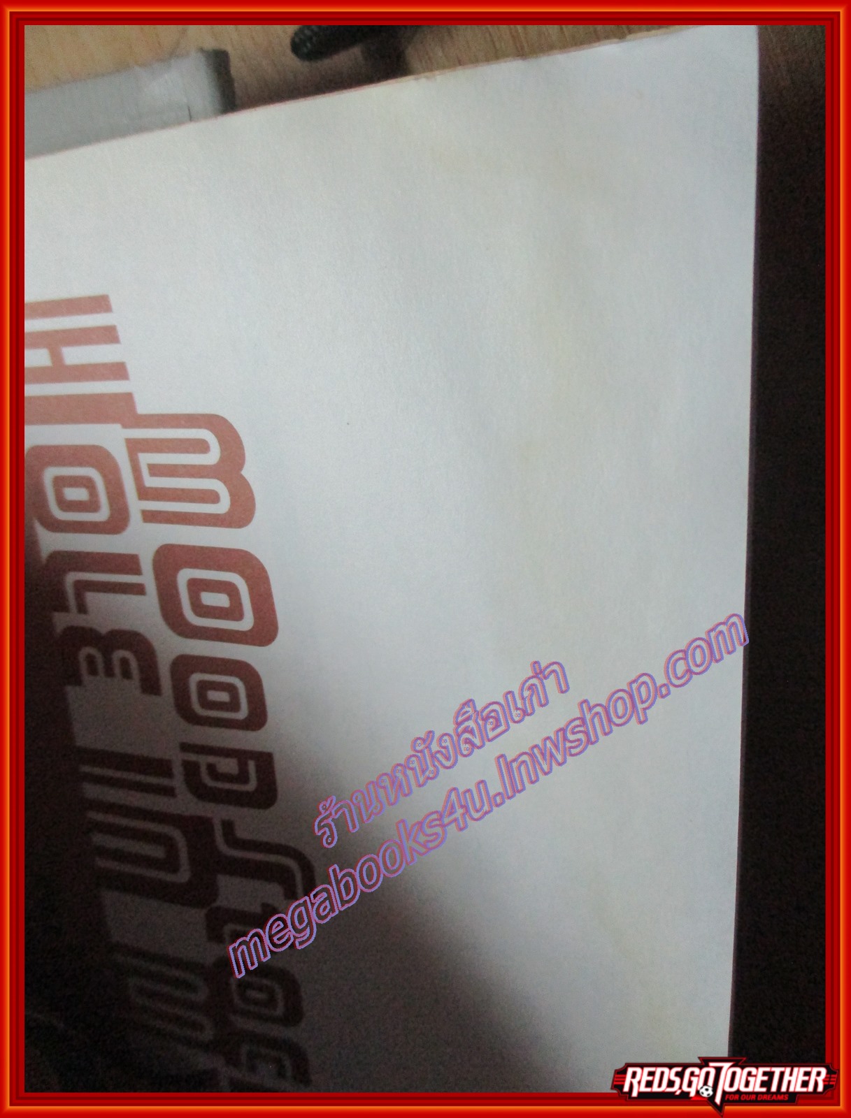 นิตยสารA DAY ฉบับที่012A กันยายน 2544 ปก ยอดมนุษย์ ULTRAMAN ตำหนิ มีคราบน้ำด้านบน เปิดอ่านได้ตามปกติ