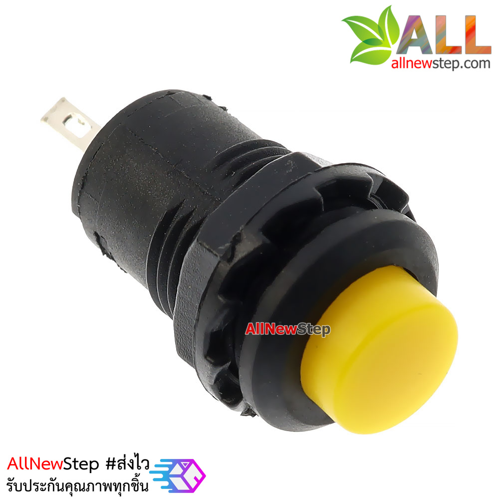 สวิตช์กดติดปล่อยดับ Button switch DS-425 reset round button switch สีเหลือง