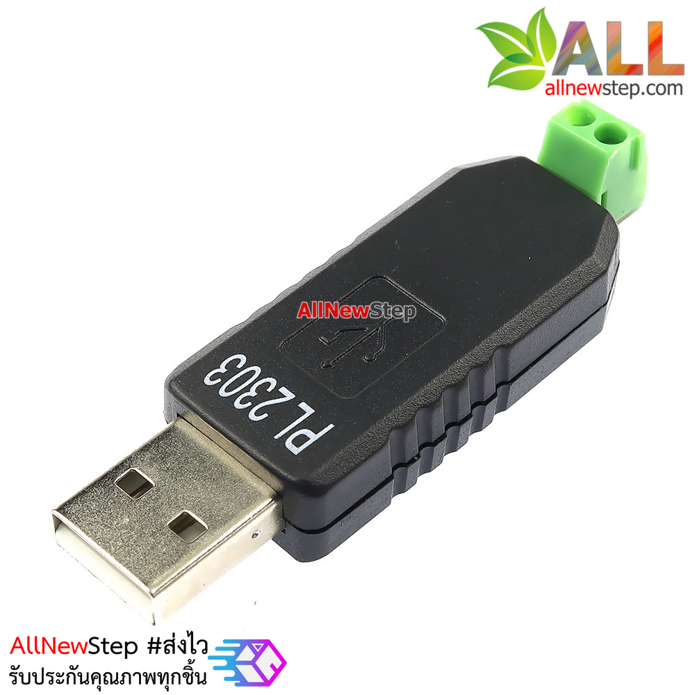 โมดูล PL2303 to RS485 module usb to rs485 converter
