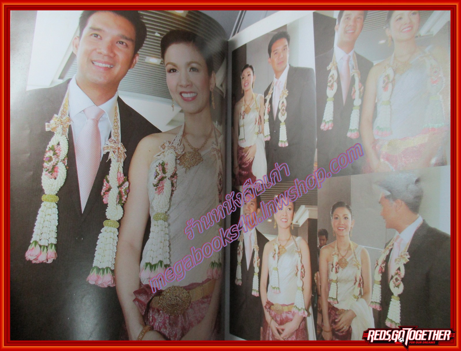 ประมวลภาพ พิธีมงคลสมรส สุวนันท์ ดนุพร ปี2552