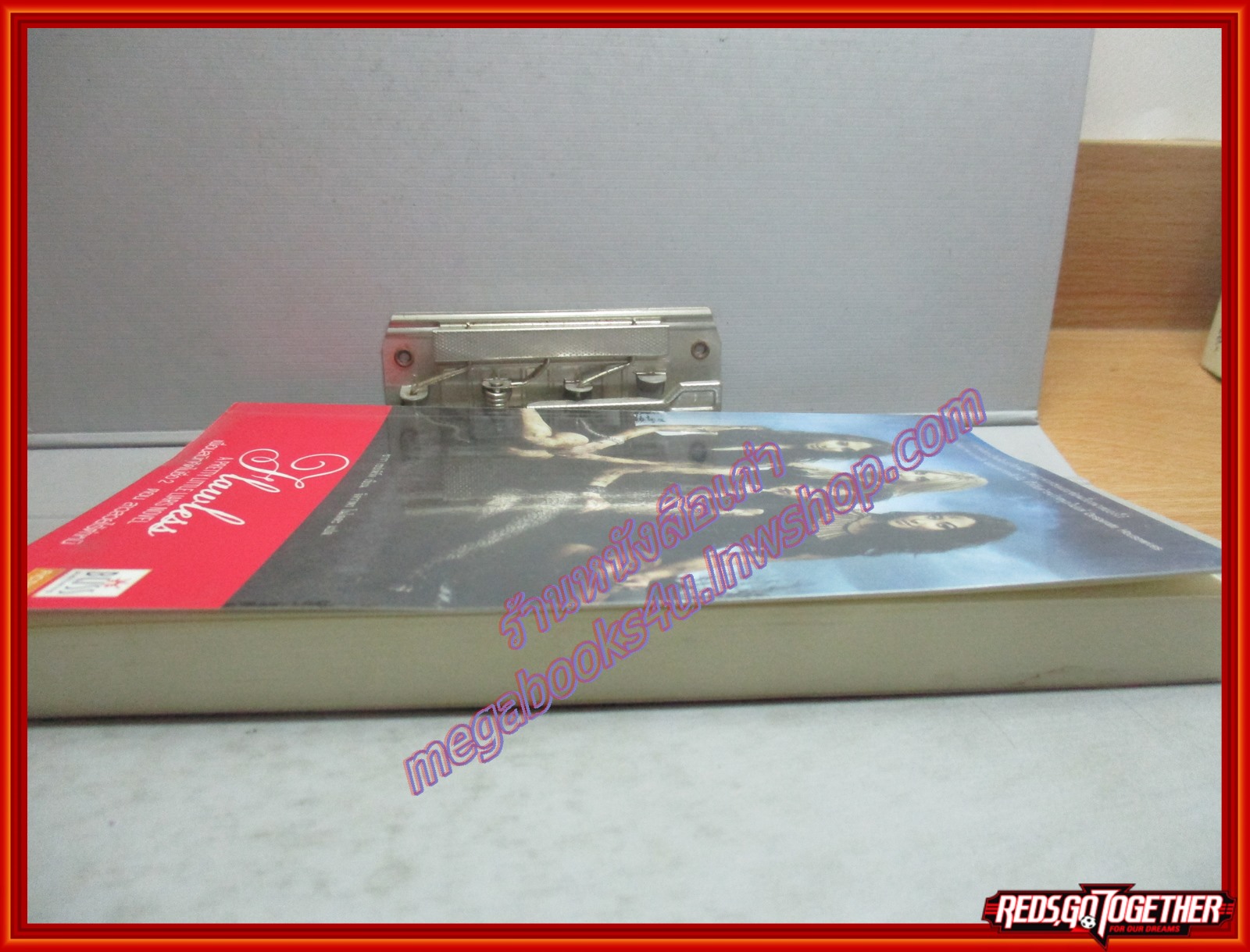 เพื่อนสนิทคิดไม่ซื่อ2 ตอน สาวสวยไร้ตำหนิ โดยซารา เชปเพิร์ด สนพ.Bliss