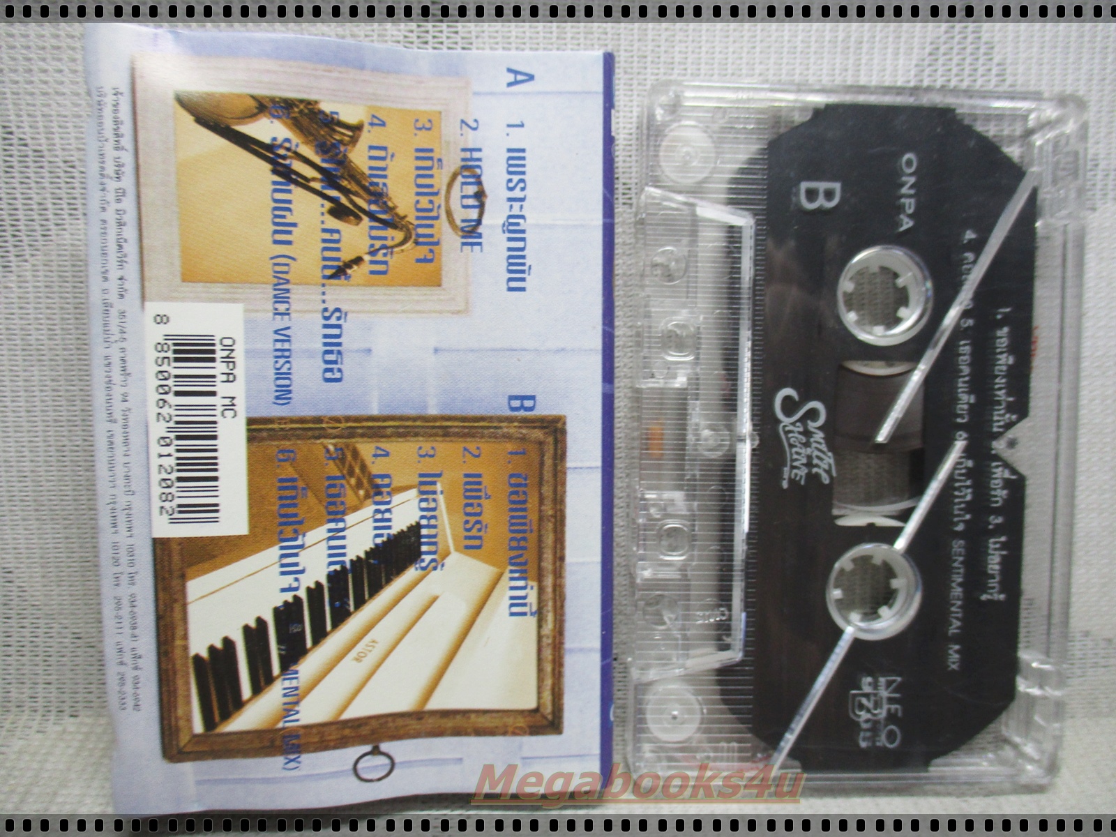 ขายเทปเพลงเก่า สมิทธิ์-เชน SMITH SHANE ชุด MUSIC'S ROOM