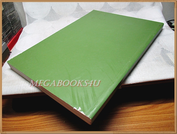 วิวัฒนาการแห่งศัสตราวุธในกองทัพบกไทย อนุสรณ์งานพระราชทานเพลิงศพ พลเอกเสริม ณ นคร