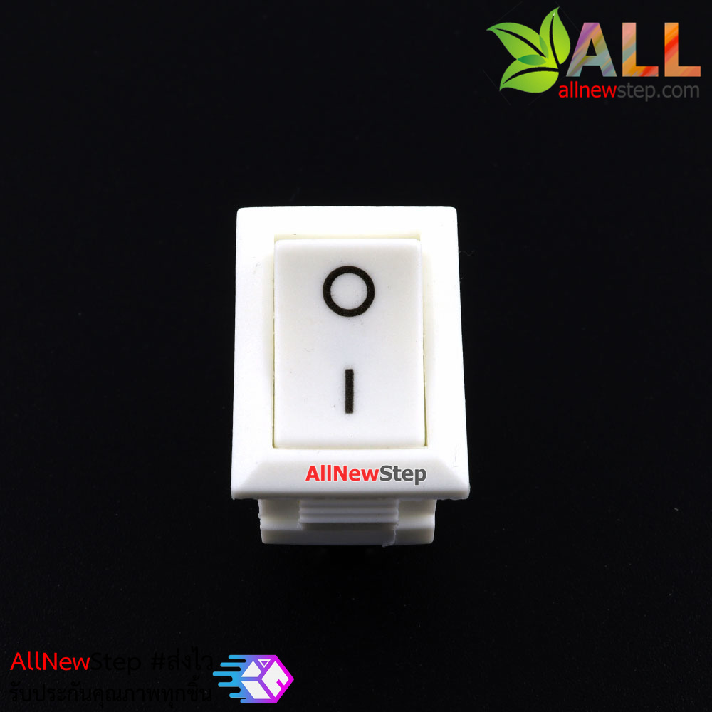 สวิตช์ไฟเปิด/ปิด 3 ขา 6A/250V KCD1-101 สีขาว 6A 250V