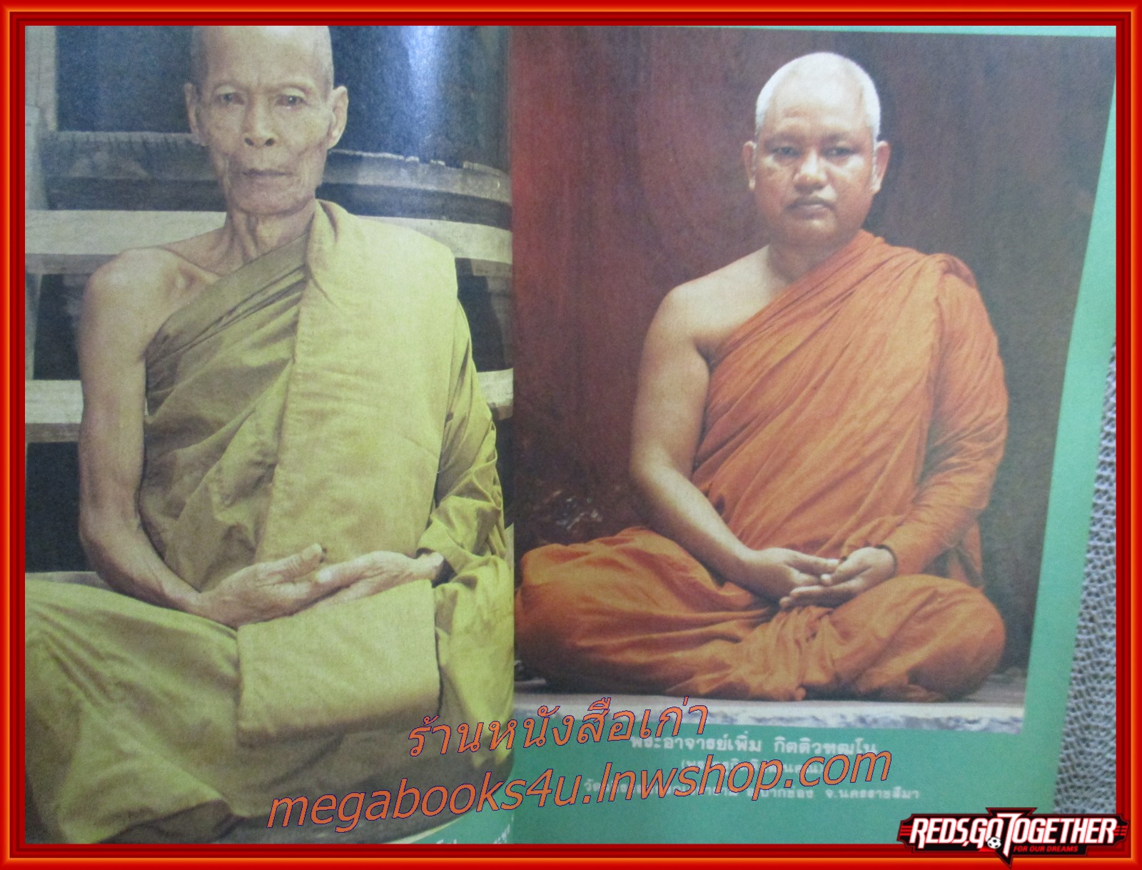 นิตยสารโลกทิพย์ เล่ม062 ปี2528 ปก พระอาจารย์มหาถวัลย์ วัดพุทธเมตตา ฝรั่งเศส