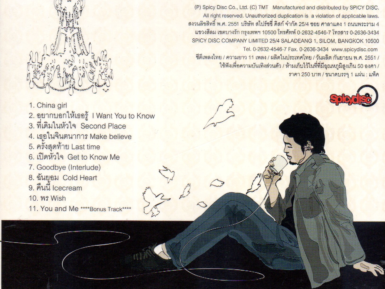 CD,TMT Toy Music Tune - Love Talks (แสตมป์ อภิวัชร์) (Stamp)(ตู่ ภพธร)(มาเรียม)(2551)