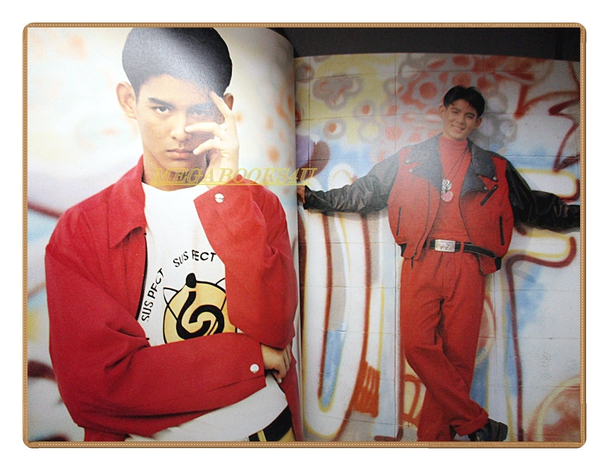 นิตยสารเธอกับฉัน เล่ม221 ปี2536 สภาพดี ปก จิระ จันทร์ทอง