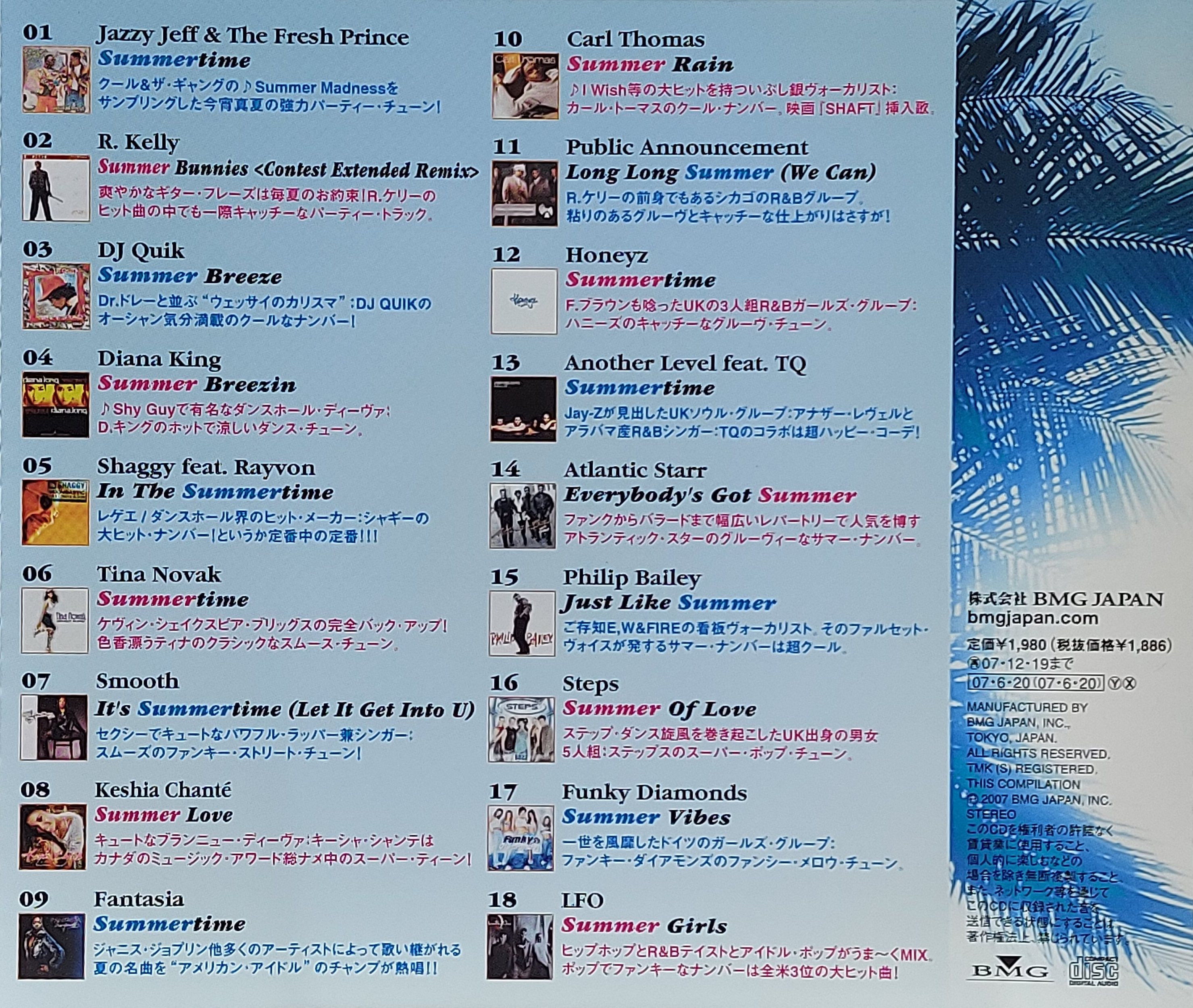 Used CD,SUMMERTIME (R&B HIPHOP REGGAE DANCE) (B)(Various Artists)(2007)(Japan)