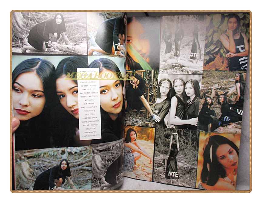 นิตยสารเธอกับฉัน เล่ม245 ปี2537 สภาพดี ปก ศรันย์ สาครสิน