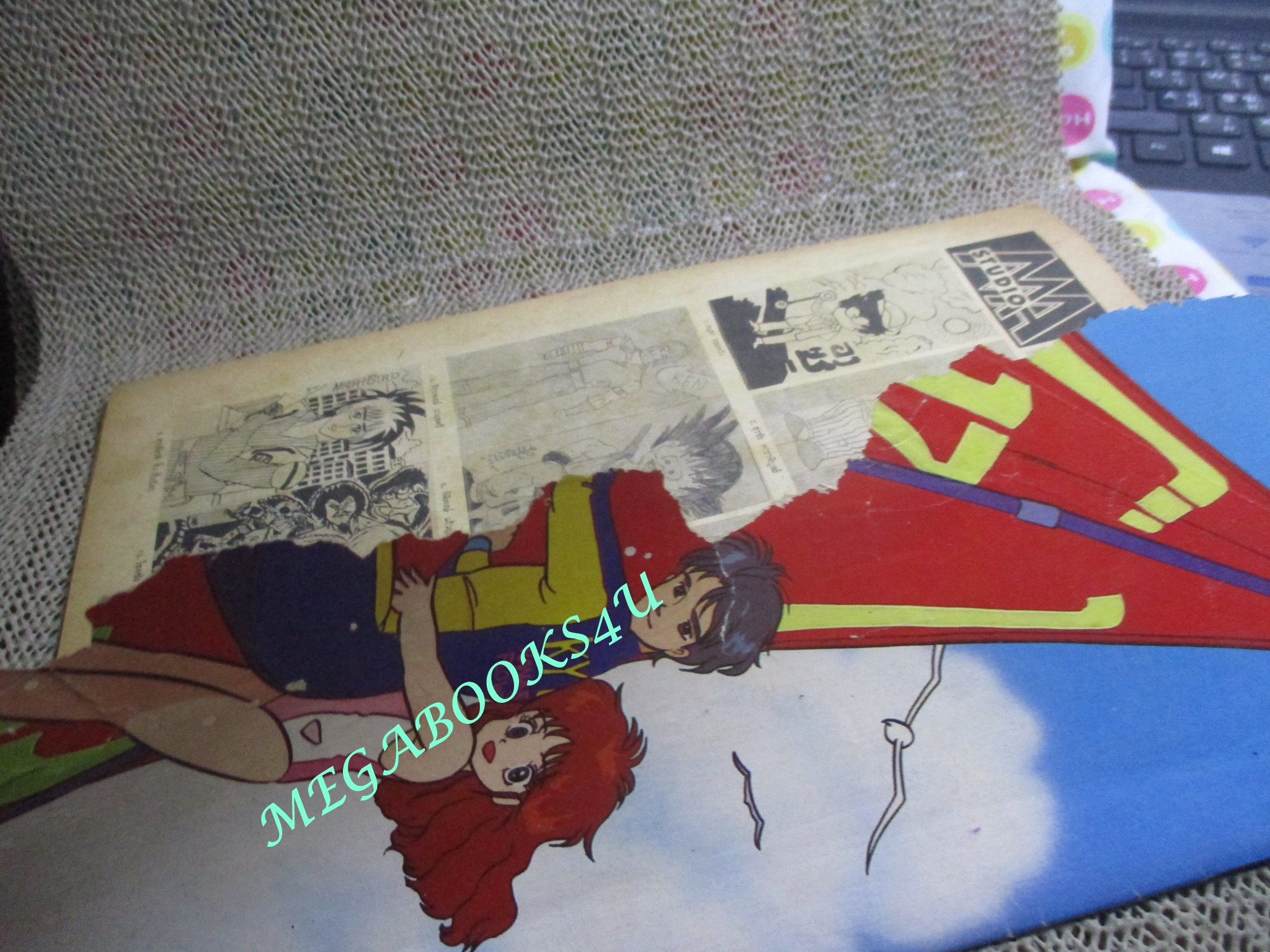 การ์ตูน ดร.สลัมป์ เล่ม4 ตอน วีรบุรุษซุนซู่ซุน2 / ปกหลังขาดครึ่ง /