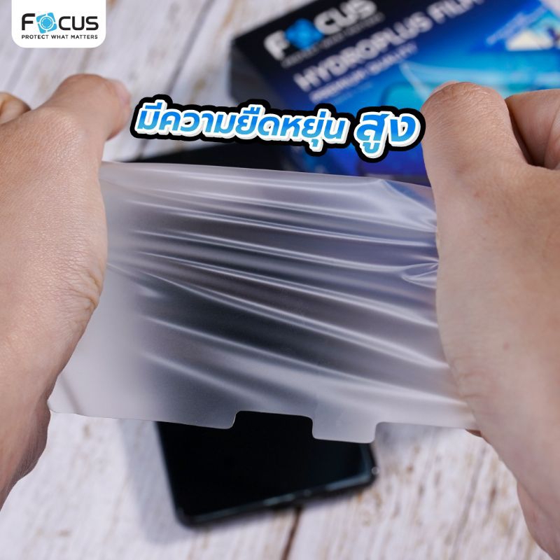 ฟิล์มรอบเครื่อง (Size M) FOCUS ไฮโดรเจล ใส ด้าน ใช้สำหรับ iPhone 17 Pro Max Air 16 15 Plus 14 14 13 mini 12 ใบกำกับภาษี